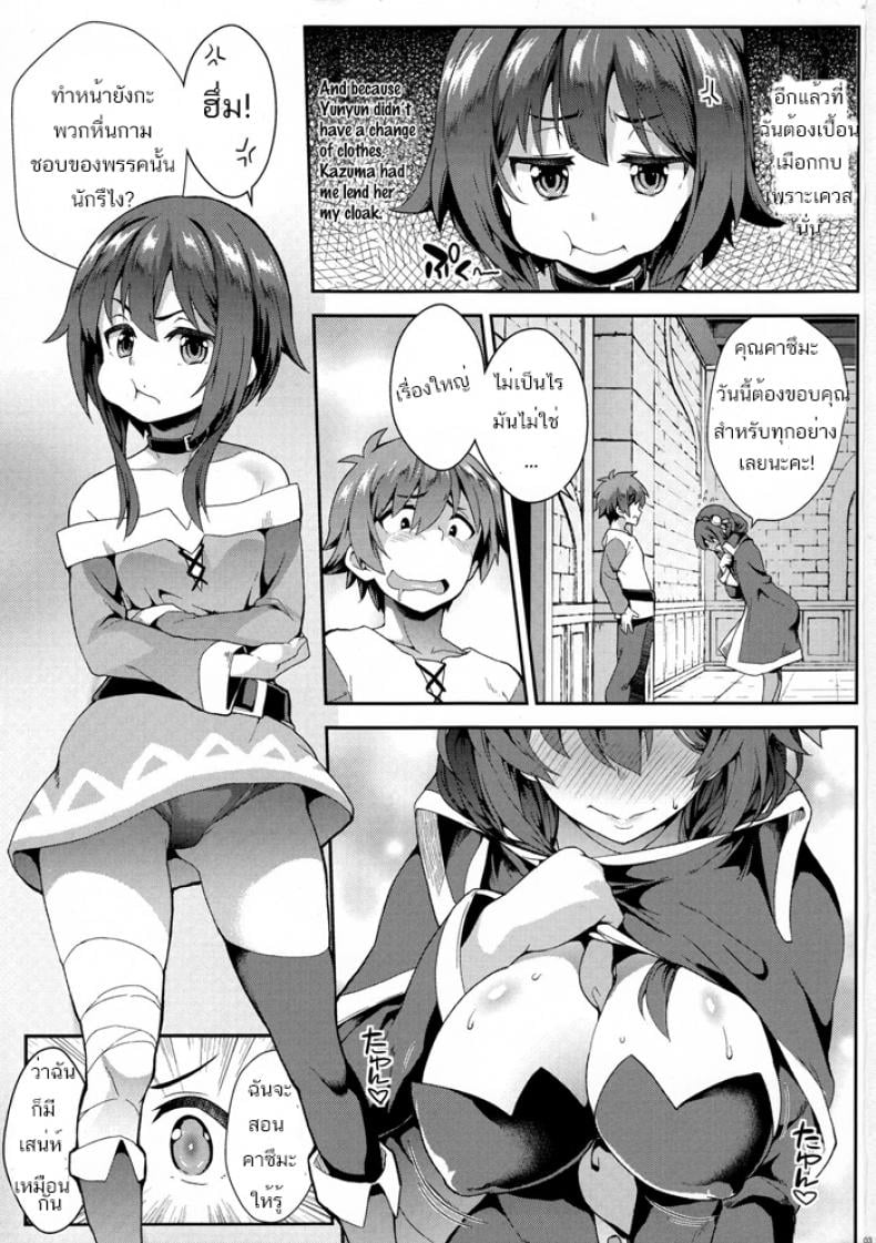 0009.jpg
