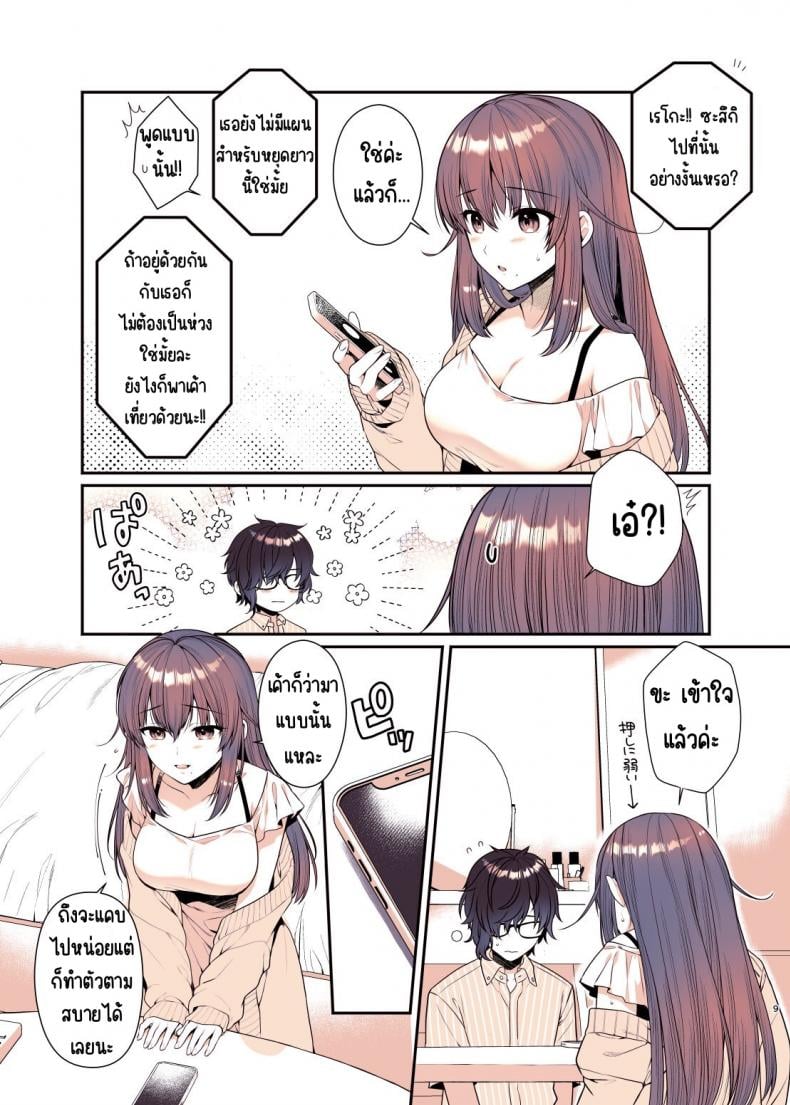 0015.jpg