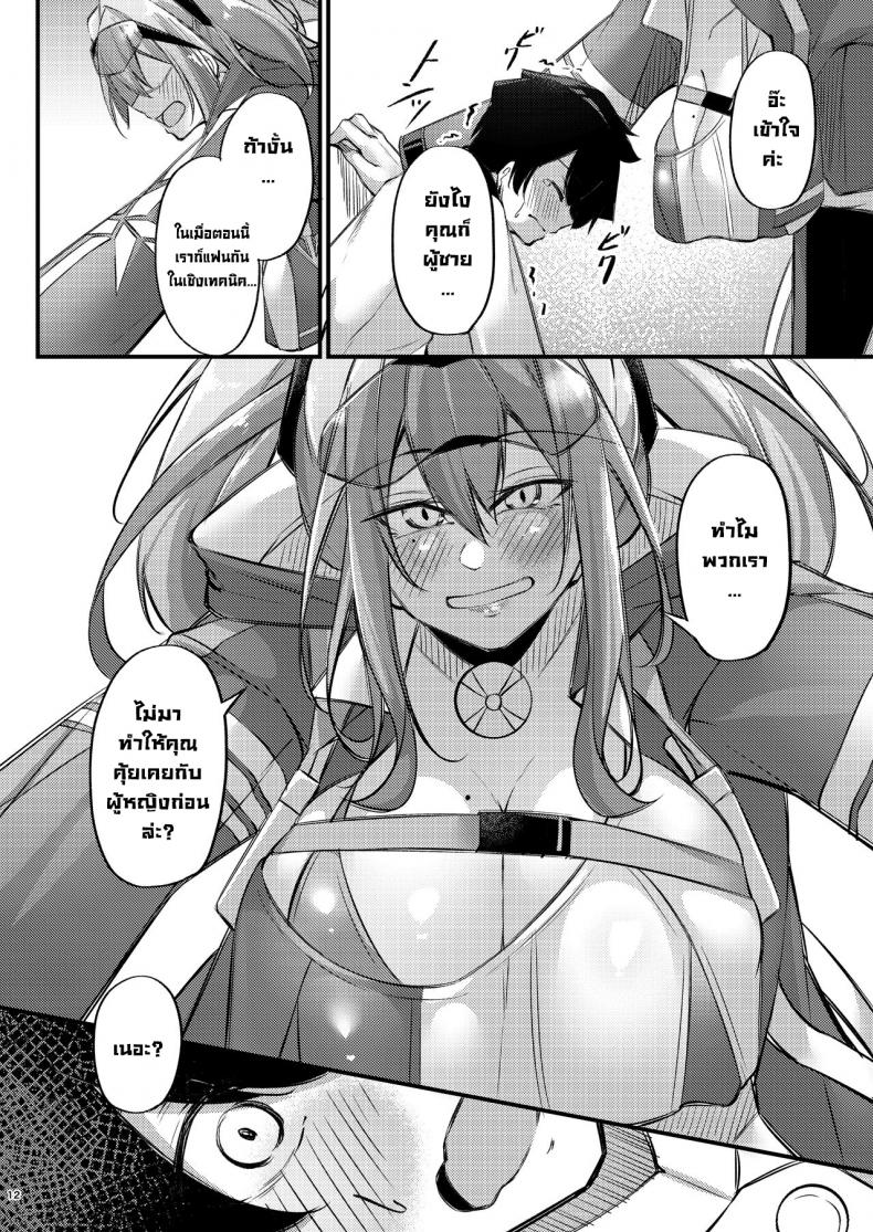 0017.jpg