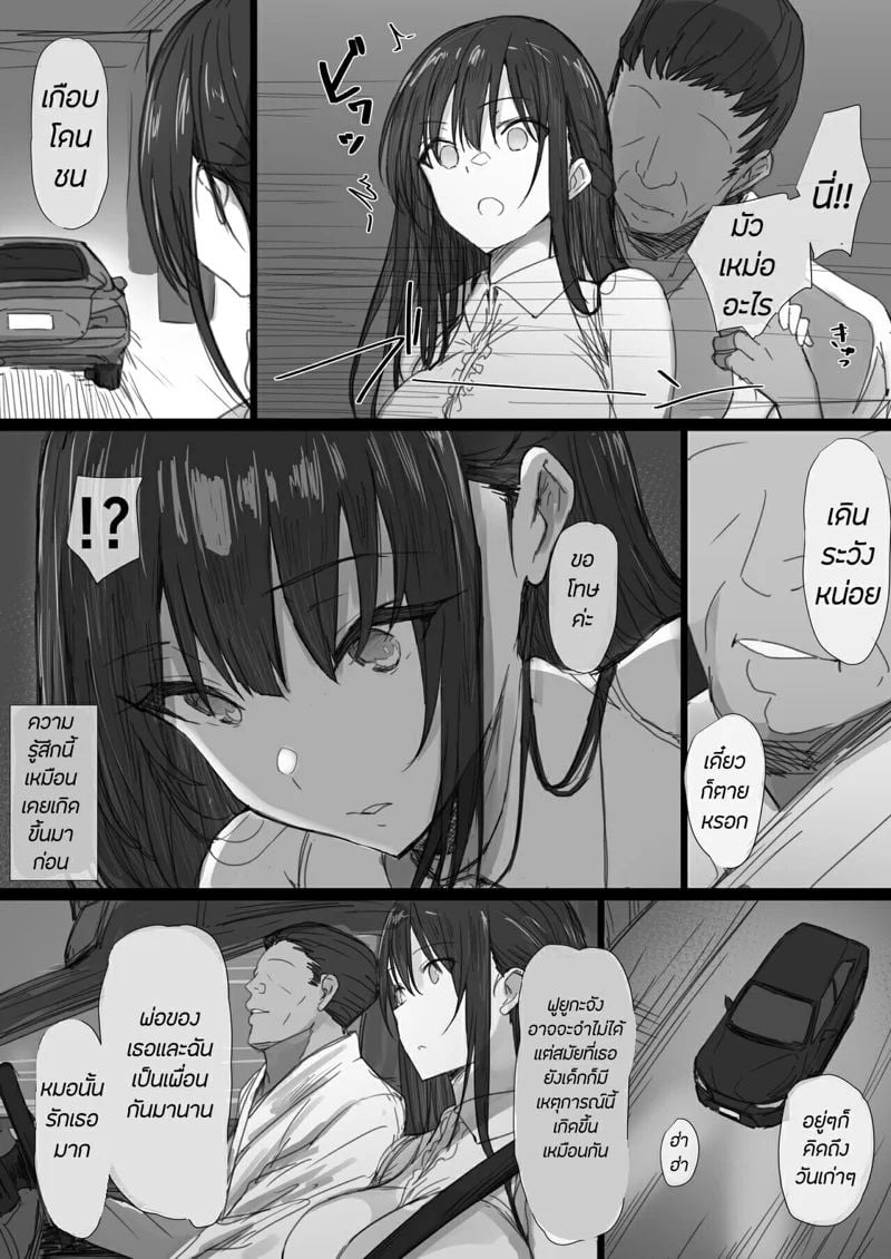 0002.jpg