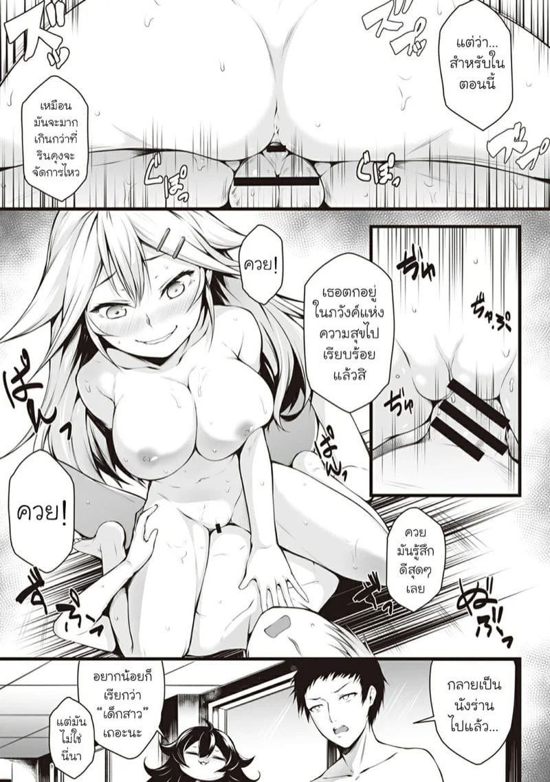 0005.jpg