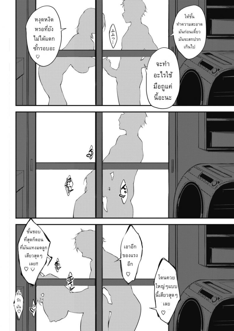 0014.jpg