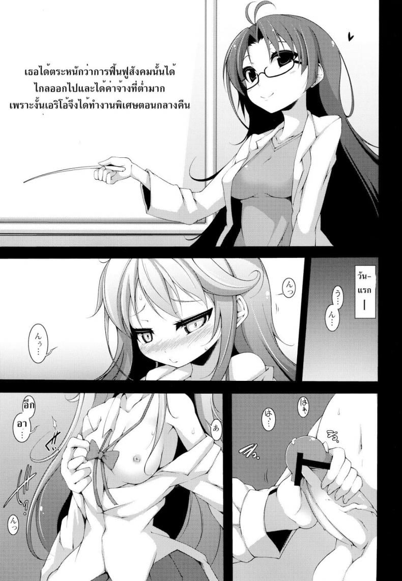 0008.jpg