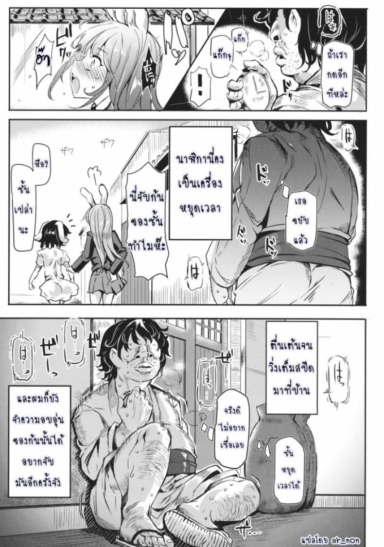 0014.jpg