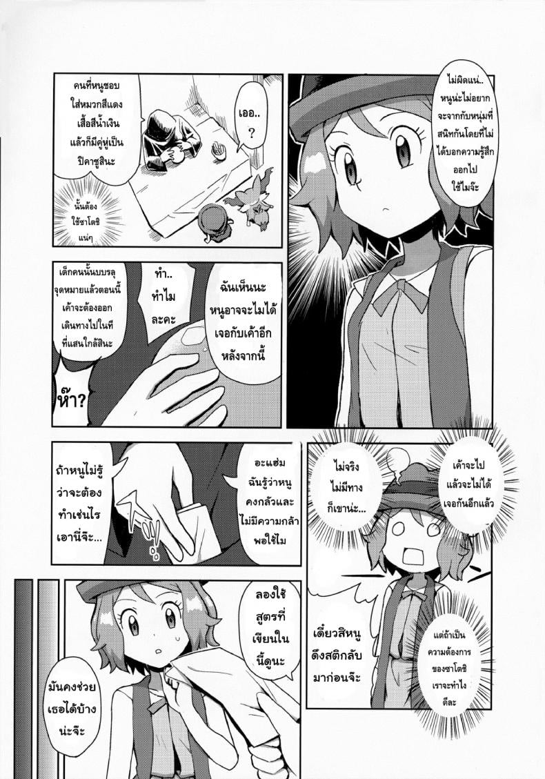 0010.jpg