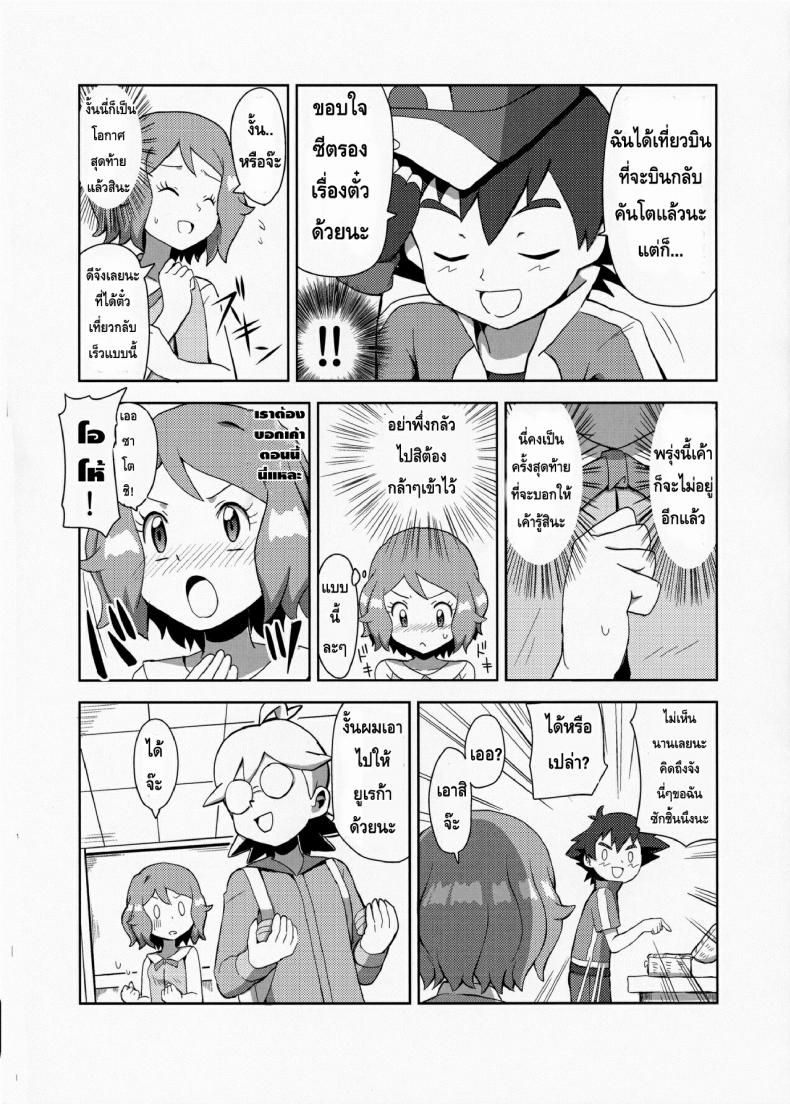 0012.jpg