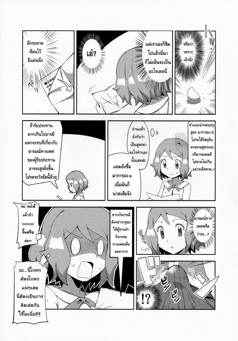 0014.jpg