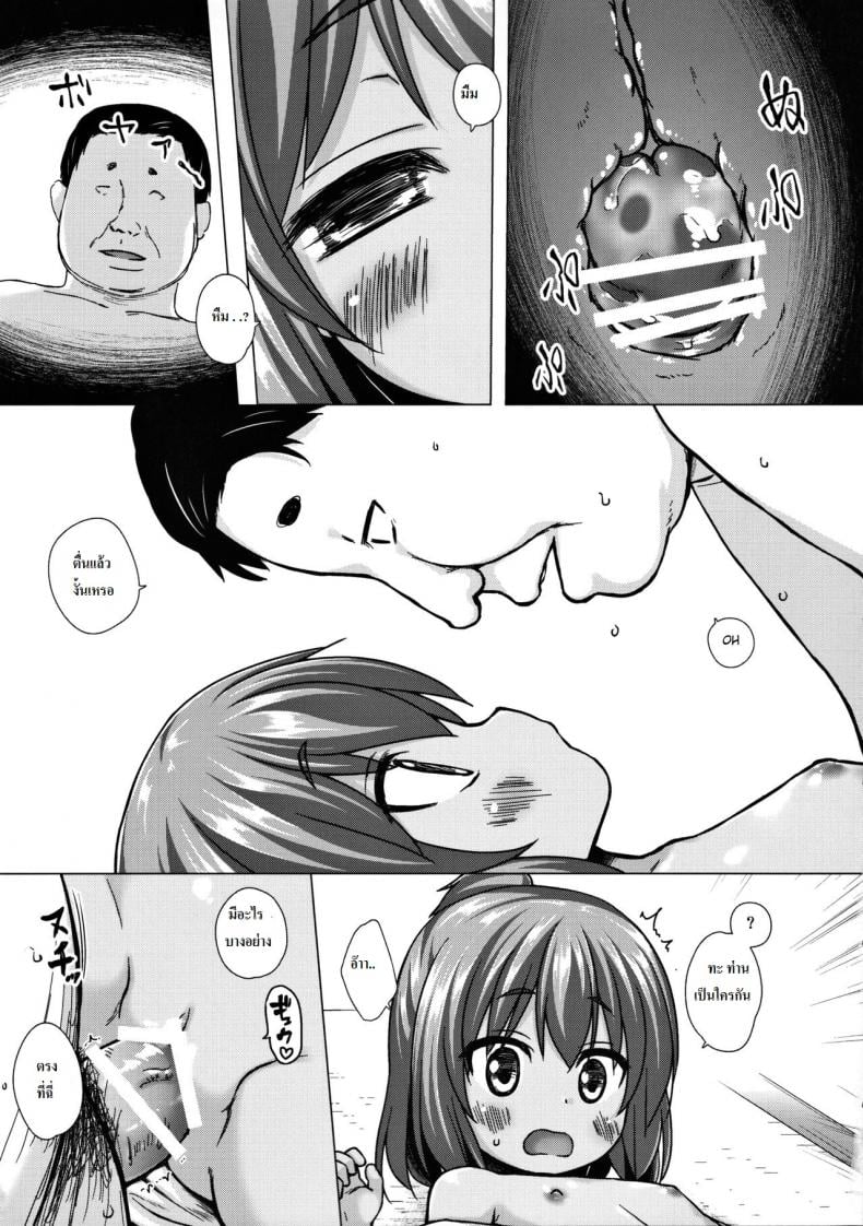 0017.jpg
