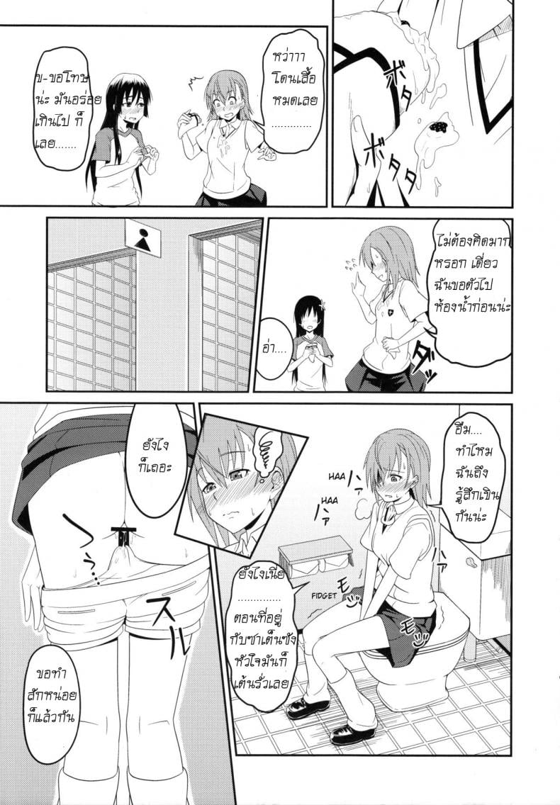 0012.jpg