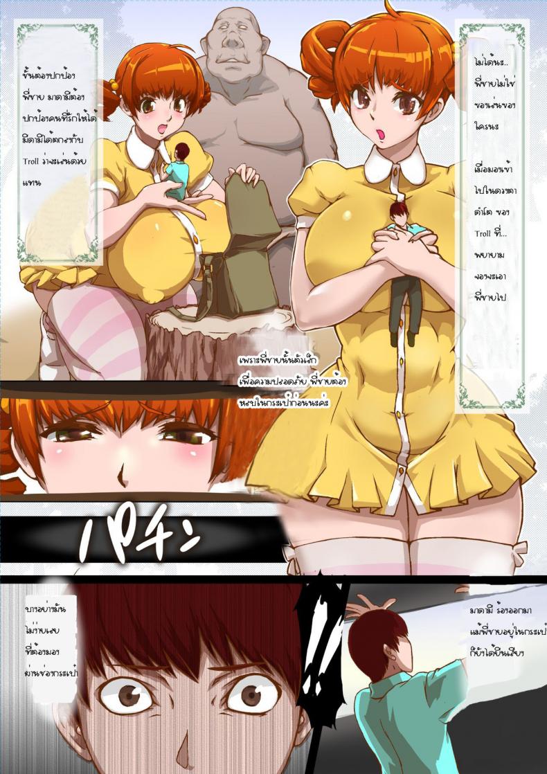 0008.jpg