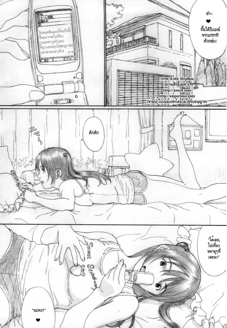 0008.jpg