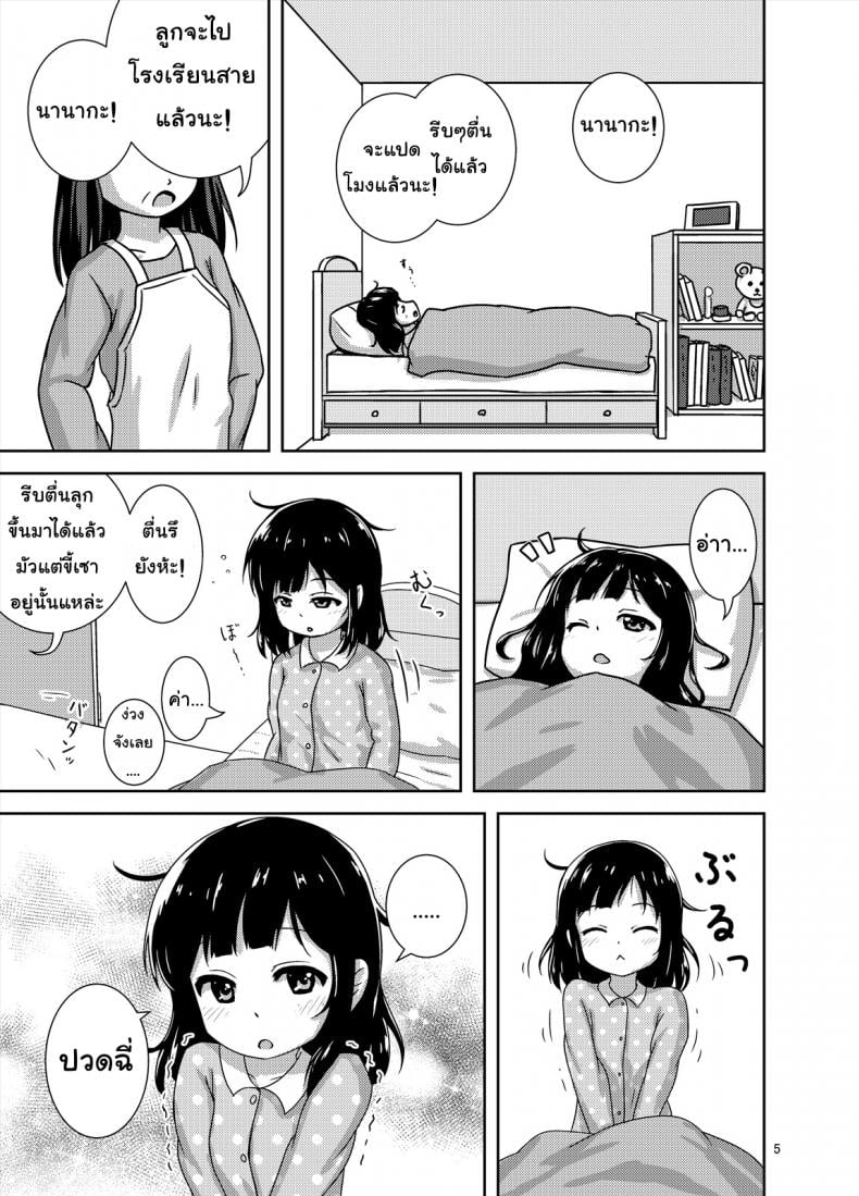 0012.jpg