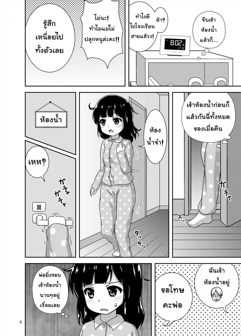 0013.jpg