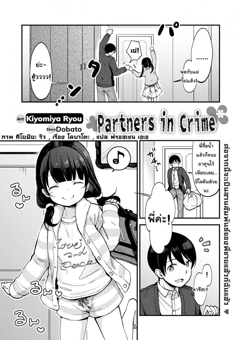 0008.jpg