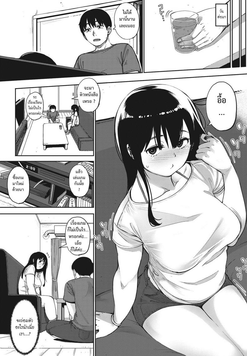 0009.jpg