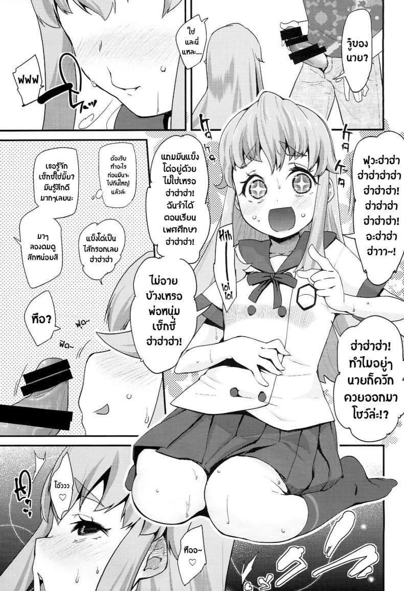 0022.jpg