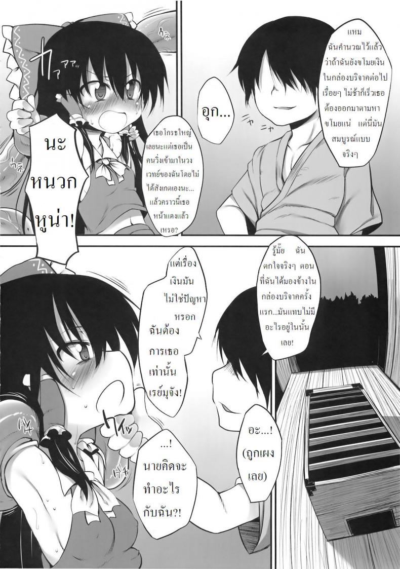 0012.jpg