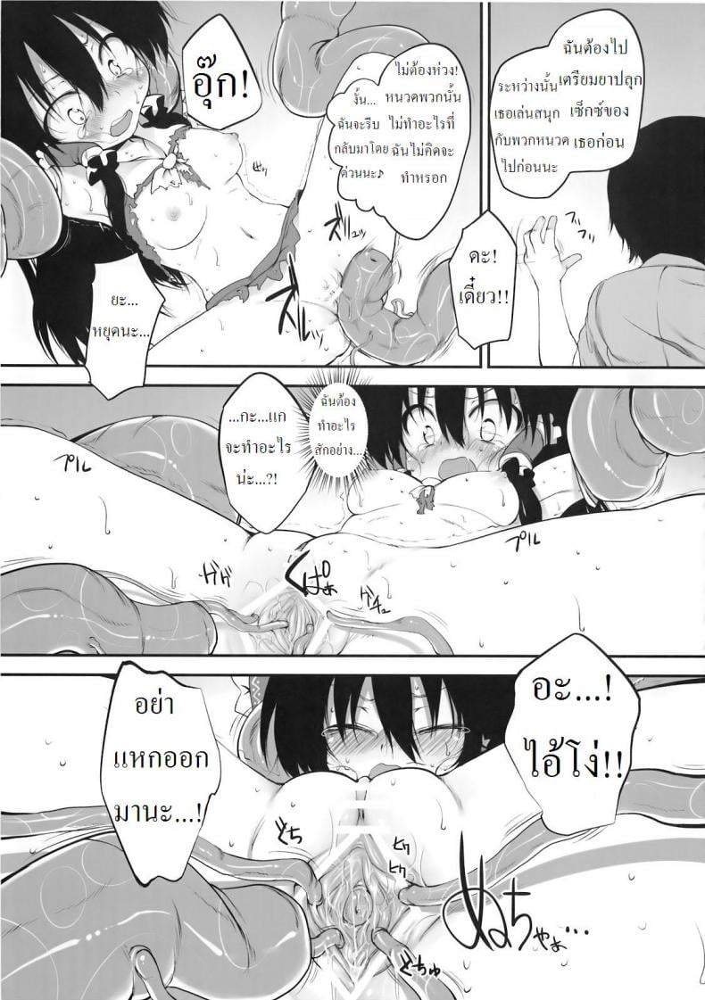 0021.jpg
