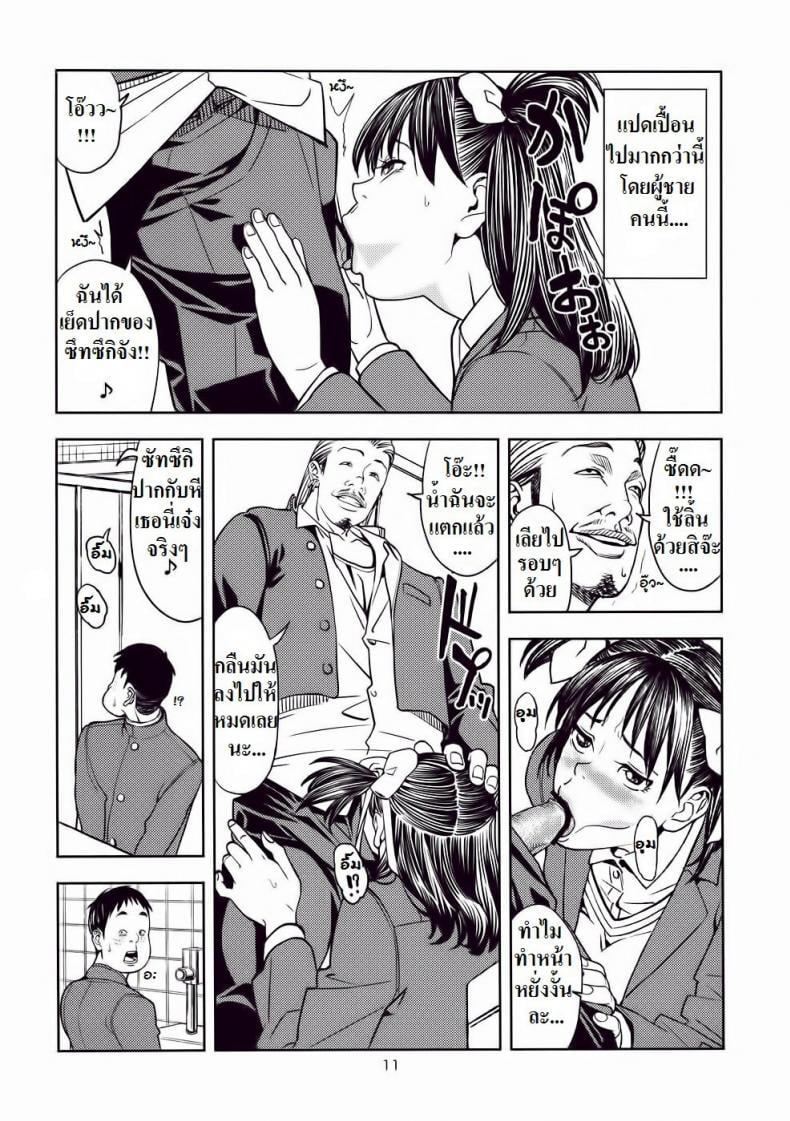 0016.jpg