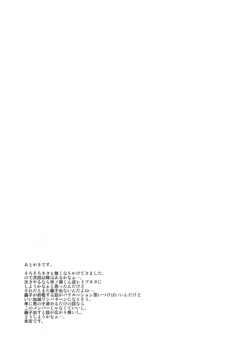 0050.jpg
