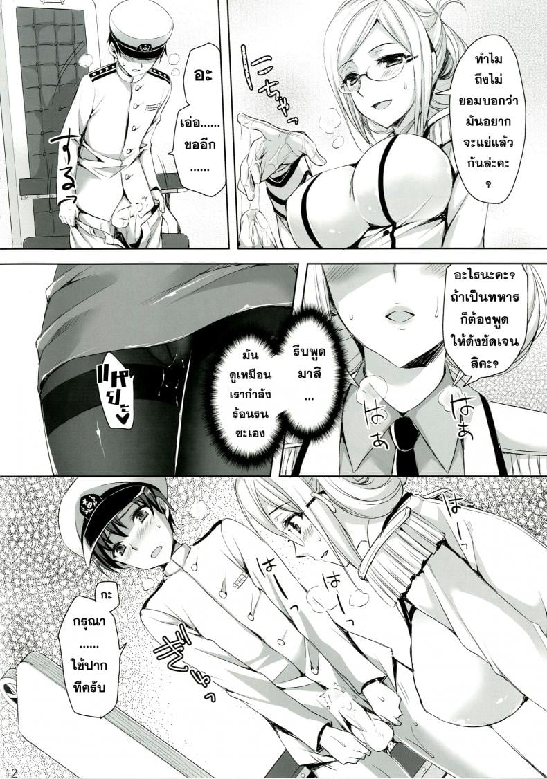0017.jpg