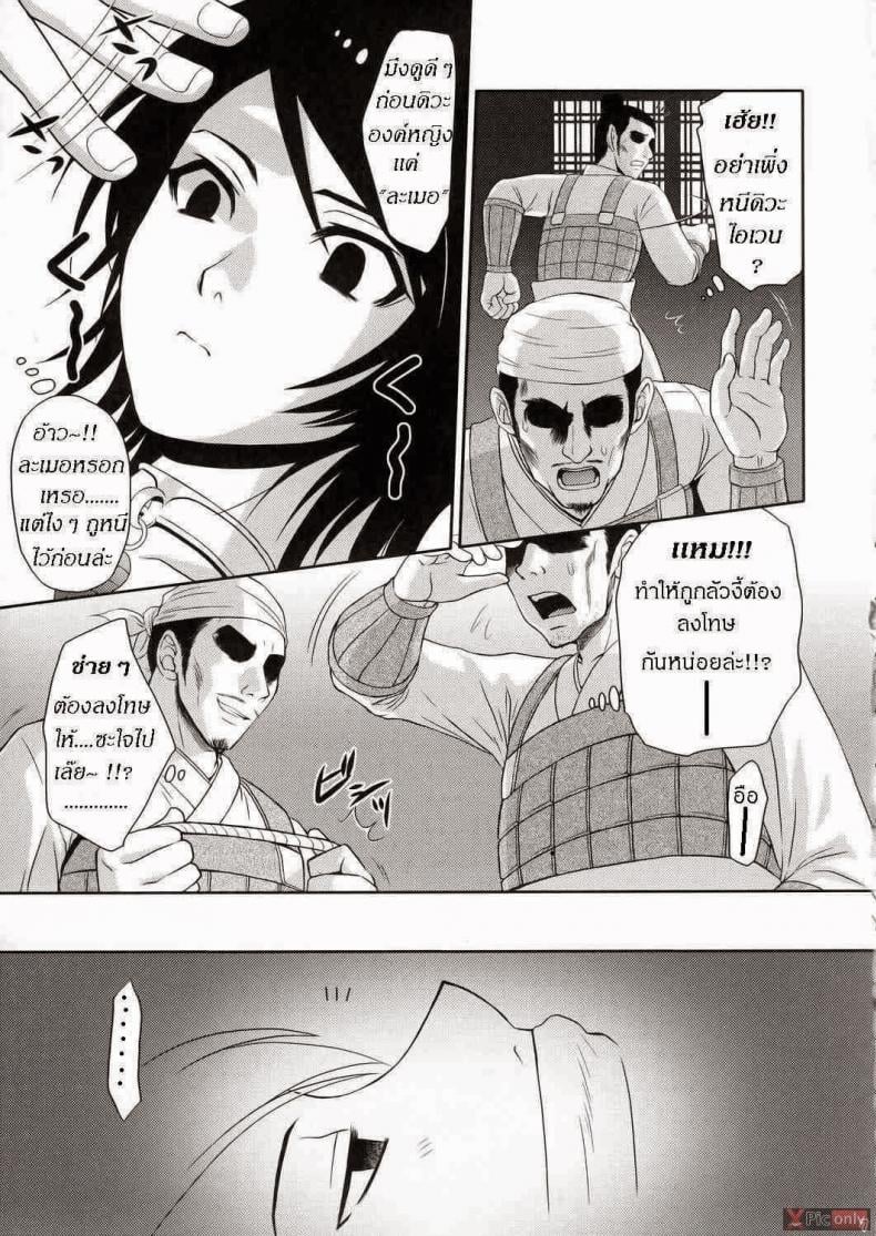 0009.jpg