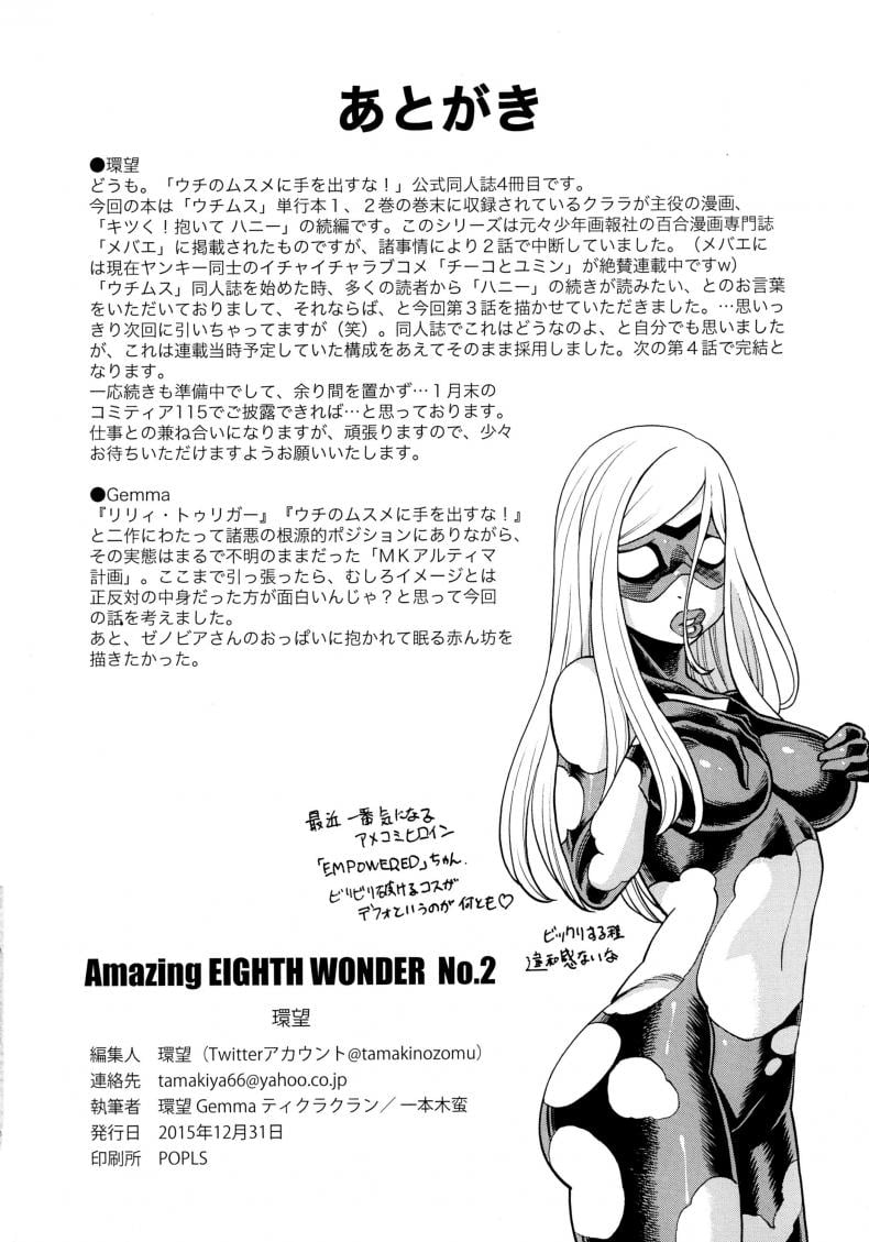 0054.jpg
