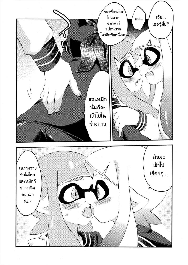 0012.jpg