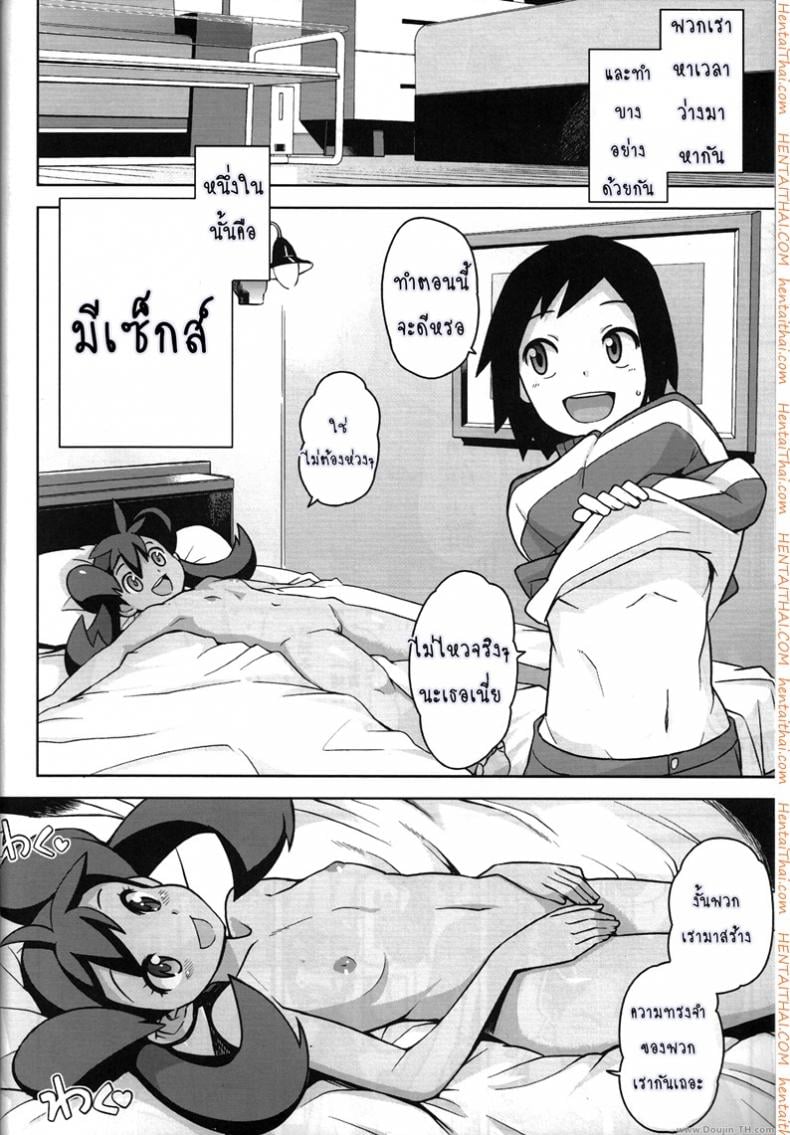 0009.jpg
