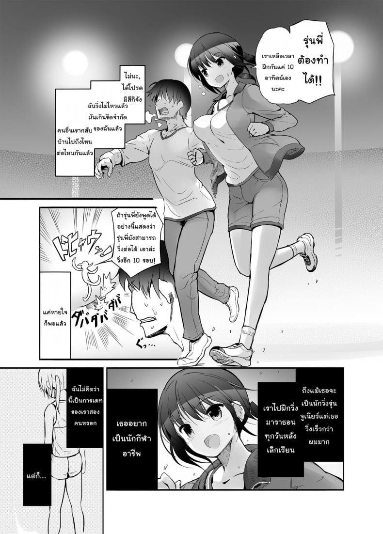 0009.jpg