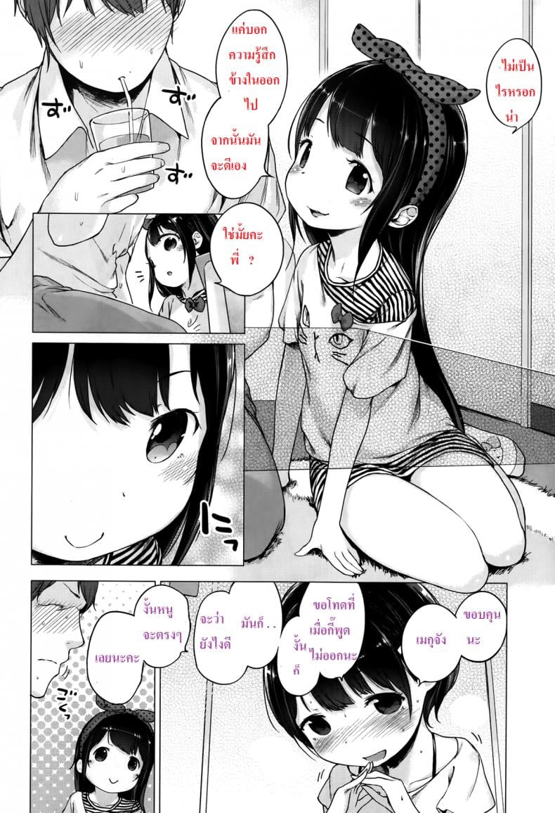 0008.jpg