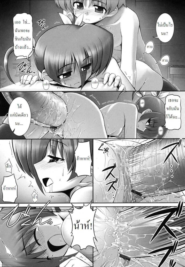 0022.jpg