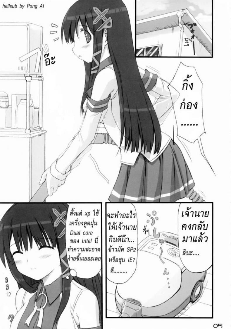 0008.jpg
