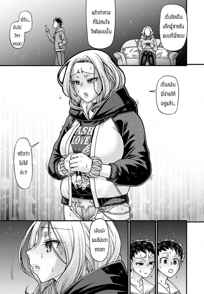 0009.jpg