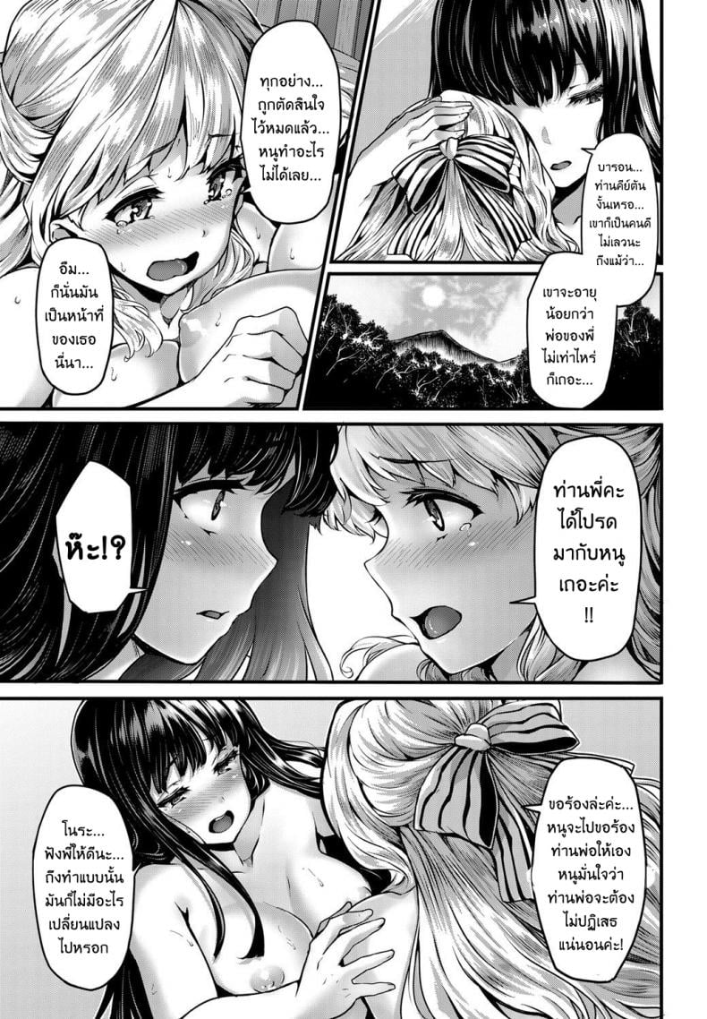 0013.jpg