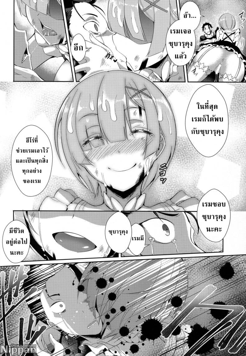 0030.jpg
