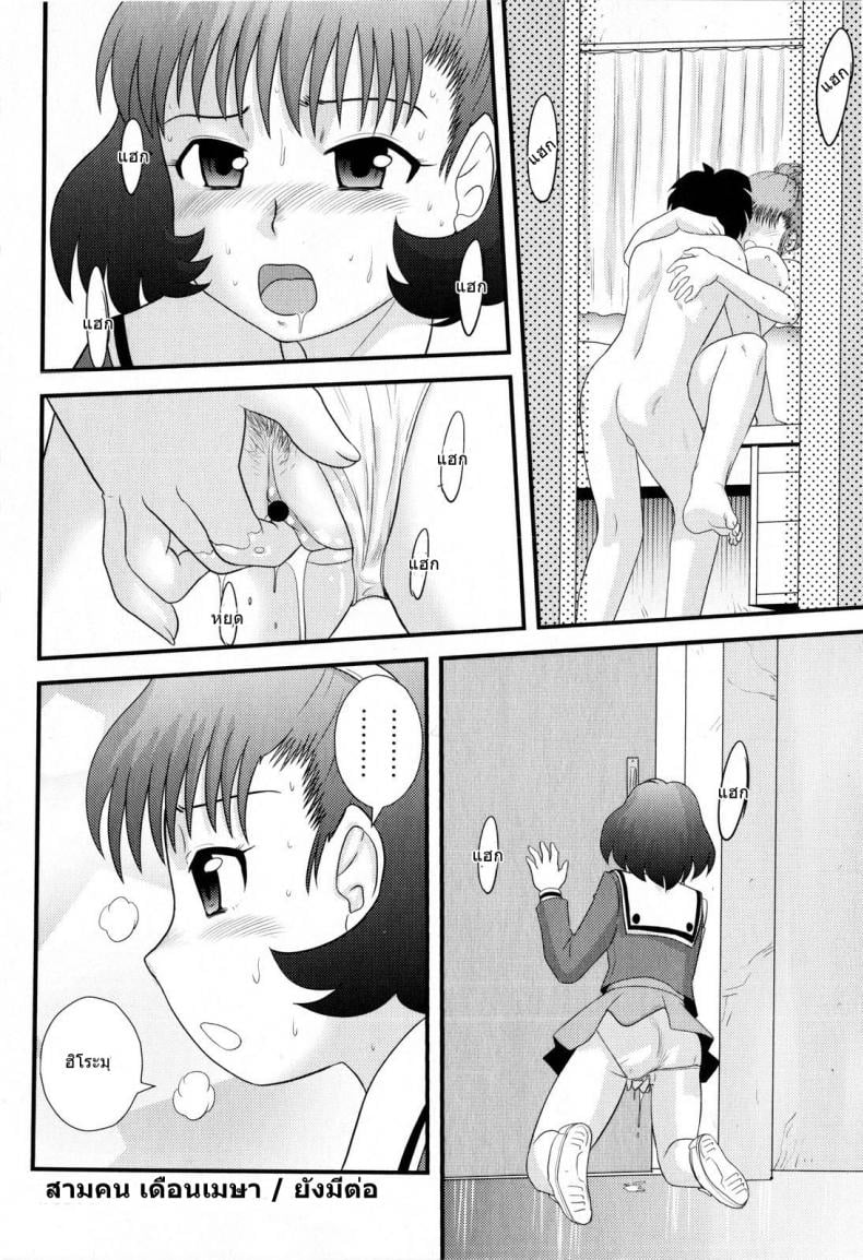 0022.jpg
