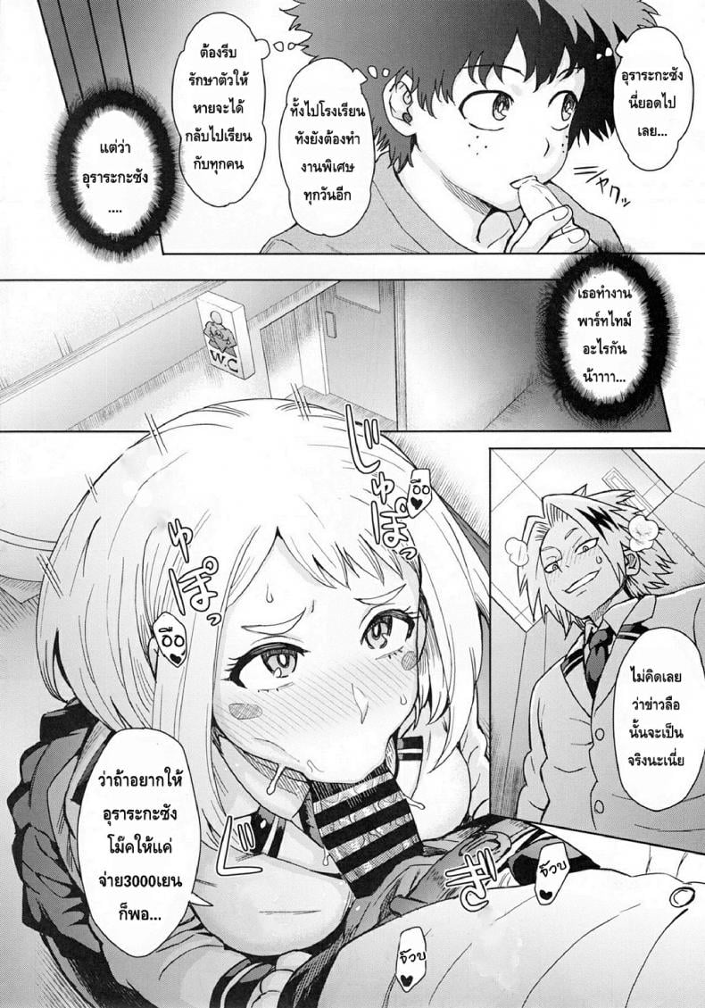 0009.jpg