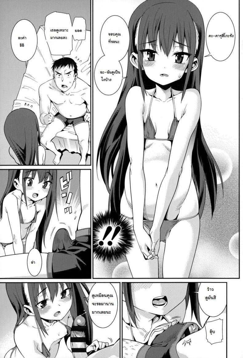 0017.jpg