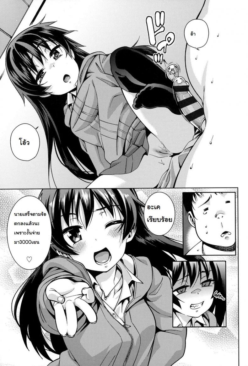 0009.jpg