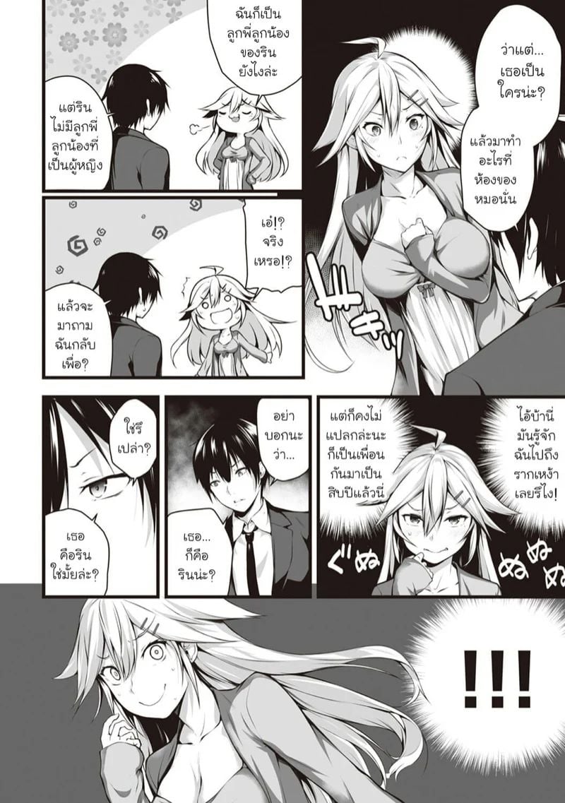 0004.jpg