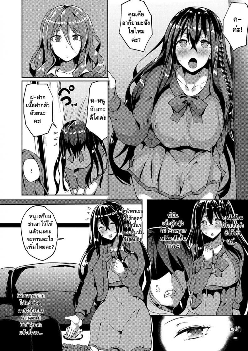 0013.jpg