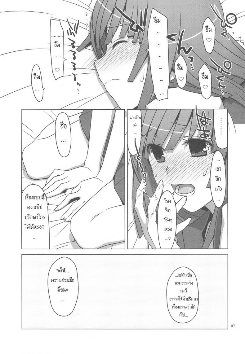 0009.jpg