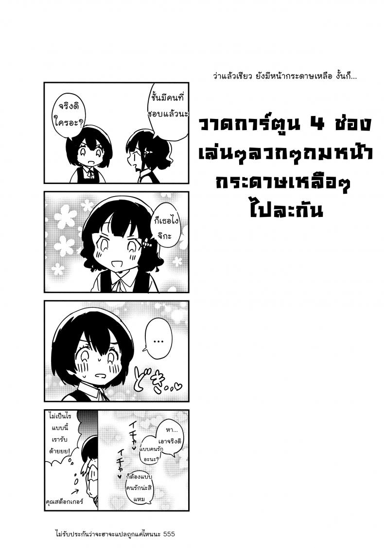 0020.jpg