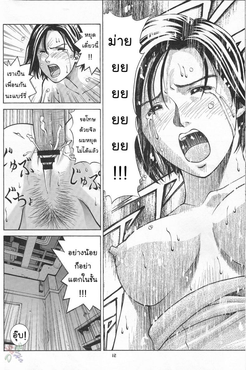 0017.jpg