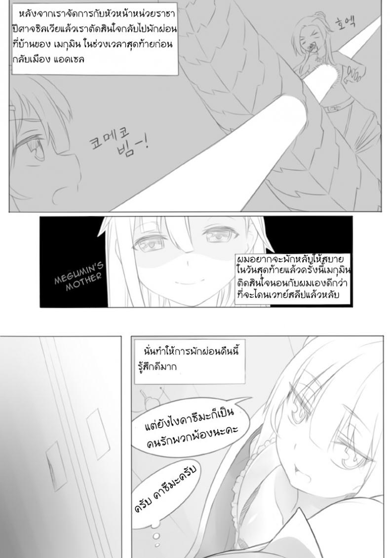 0008.jpg