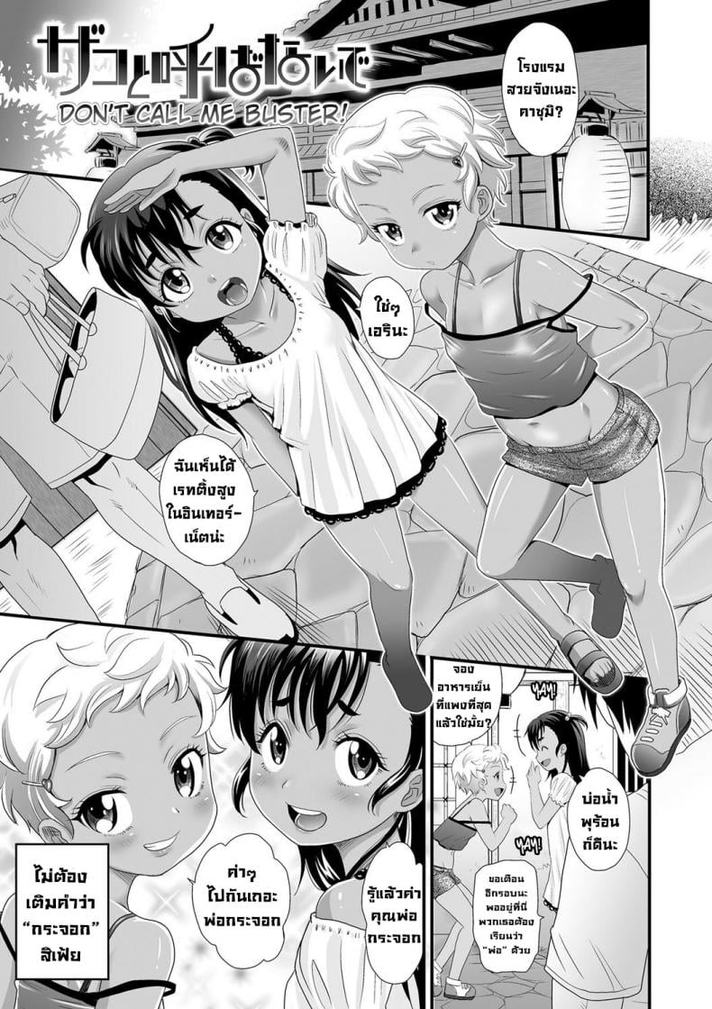 0011.jpg