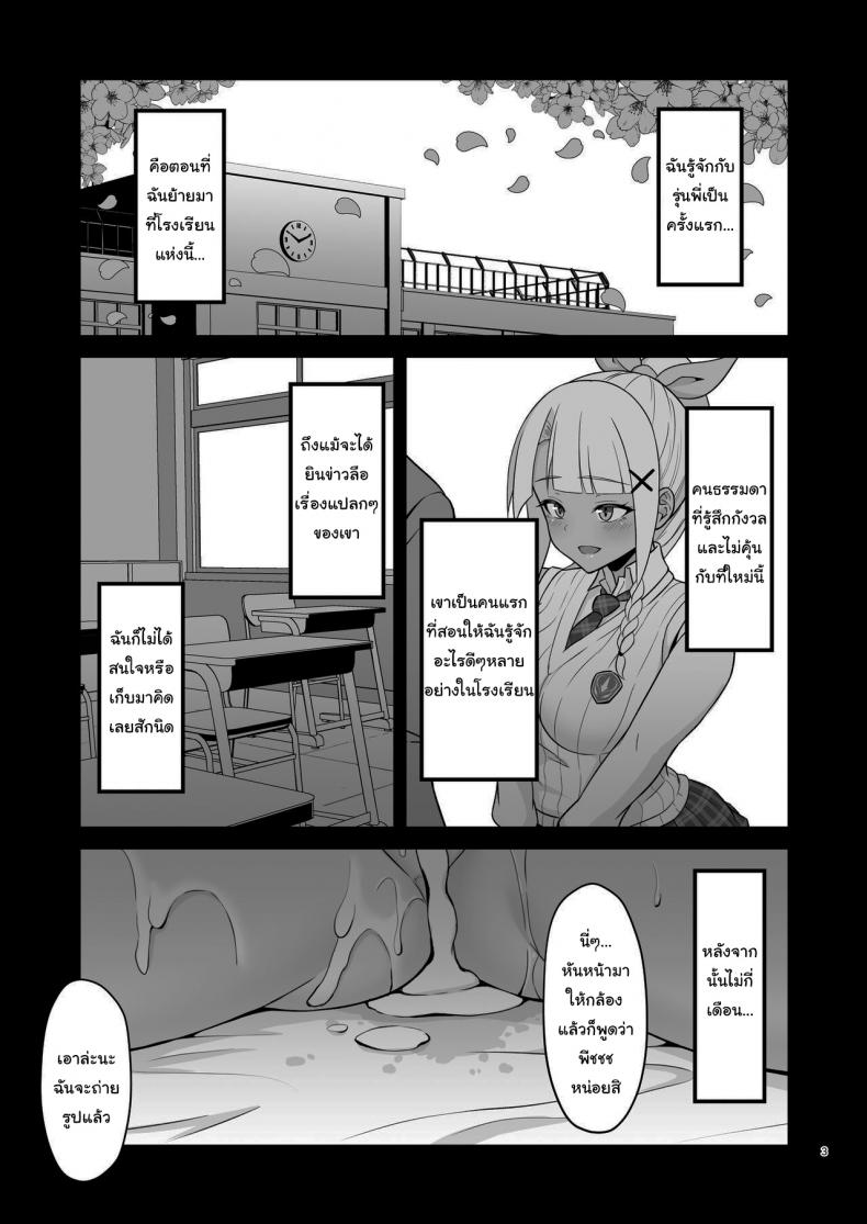 0008.jpg