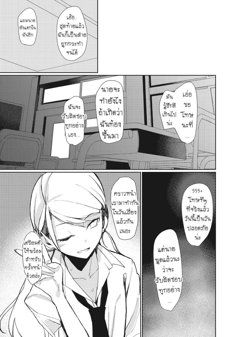 0022.jpg
