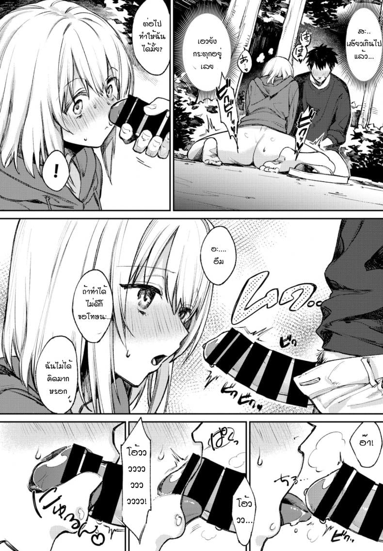 0014.jpg